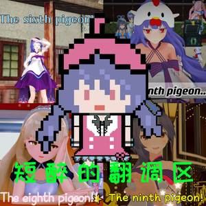 少女A（feat.足立レイ）（7）