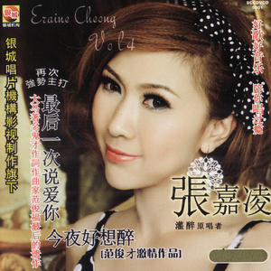 最爱的人就是你