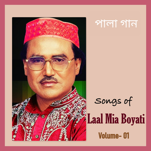 Shudhar Loubhey Gorol Khaile