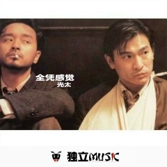 音乐总有新玩法