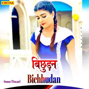 Bichhudan