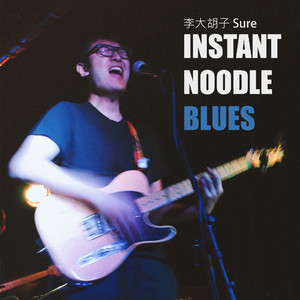 Instant Noodles Blues