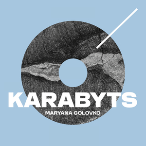 Мати наша – сивая горлиця