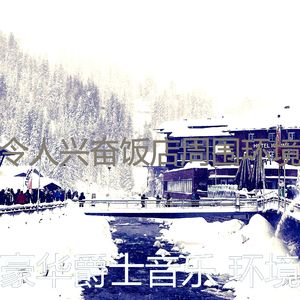 抚慰的鸡尾酒吧回忆