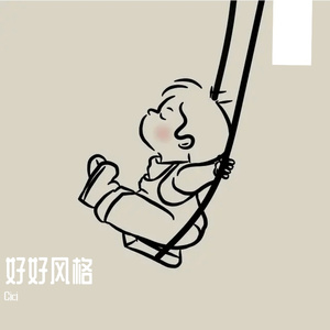 宁静之境