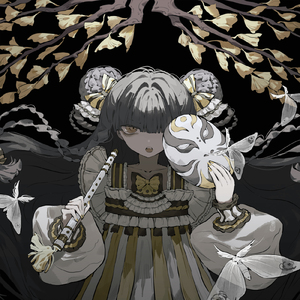 ジャンクチューン (feat. 可不)