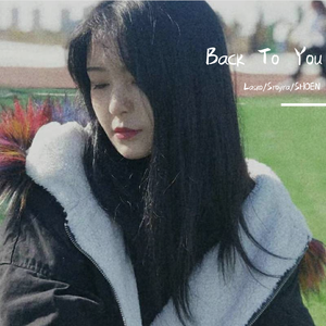 Back To You 伴奏