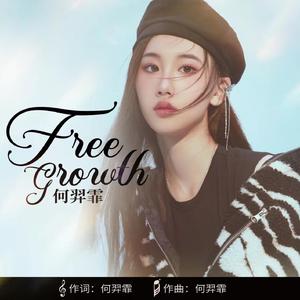 Free growth (伴奏)