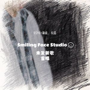 0591+谦虚，有范（live）