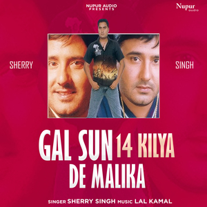 Gal Sun 14 Kilya De Malika