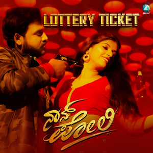 Lottery Ticket (From "Nan Poli")