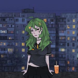 Ам Ням
