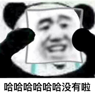 日 定 计 划 : 今 晚 别 哭
