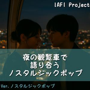 時計の針が止まる音