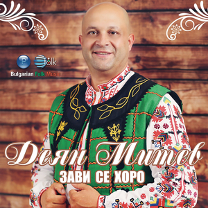 Незефинка болна легнала