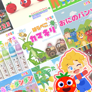 パンはパンでも!? (キッズソングカバー) [「NHK教育テレビ Eテレ おかあさんといっしょ」より]