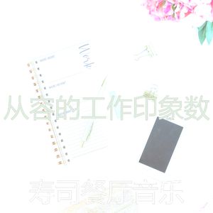 微妙的浓度心情