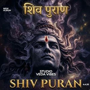 समुद्र मंथन और नीलकंठ महादेव