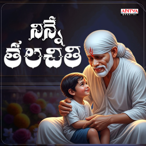 Ninne Thalachithi (From "Ninne Thalachithi")