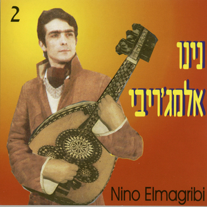 ג'אבו אלנזום אולקאמאר