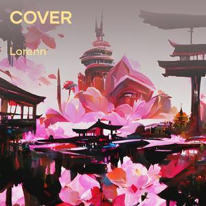 Cover (Remix)