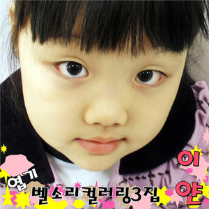 (엽기)오리의 꿈