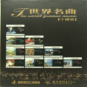 匈牙利乡村舞曲：吉普赛风格的行板