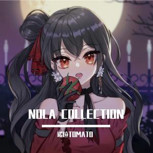 全力バタンキュー