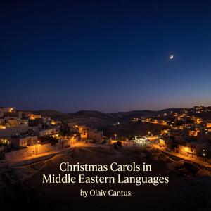 Dawiya Miladê (Kurmanji Kurdish Christmas Carol)