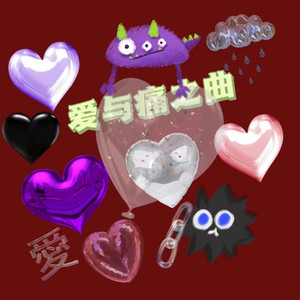 幻曲.（Prod. by HORECE）