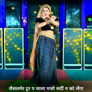 जैसलमेर टूर प चाला मजो सर्दी न को लेंगा