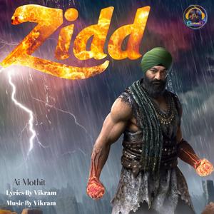 Tu suraj di kirno warga