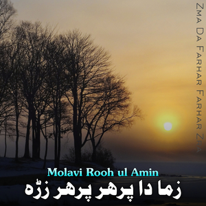 Zma La Lore Daroodona Muhtarama