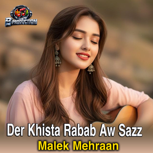 Der Khista Rabab Aw Sazz