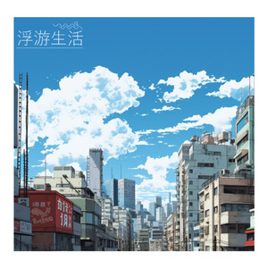 アズライトブルー