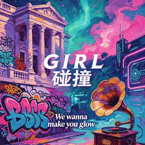 MakeYouGlow