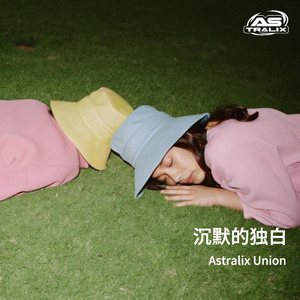 沉默的独白 (Silent Monologue)