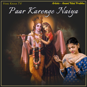 Paar Karenge Naiya