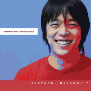 좌절금지 (Feat. DJ SCAT,강상원,고영일, 하연)