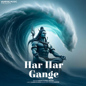 Har Har Gange