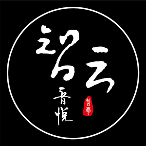 你是我的索玛花-激情版