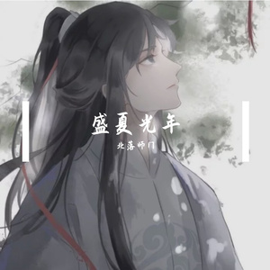 春之雨