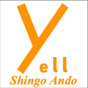 エール～がんばって生きよう～