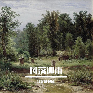 寇躠yuan
