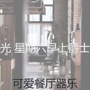 抚慰的假期回忆