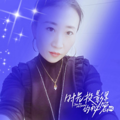 今生我爱你 来世我等你