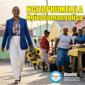 Ngizophumelela Ngizobamangalisa