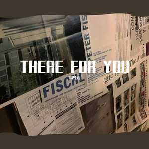 There For You（翻自 Troye Sivan）