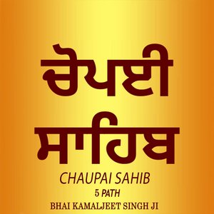 Chaupai Sahib 5 Path