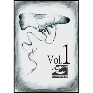 소주 (Feat. Big Ton)